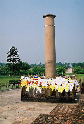 
Lumbini, an Ashoka pillar, erected in 249 BC.
